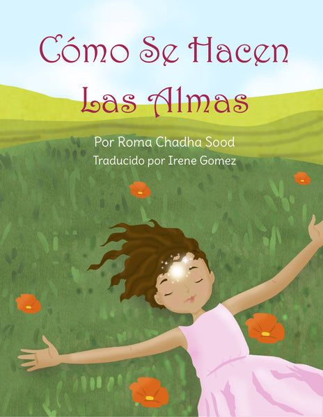 Cómo Se Hacen Las Almas (How Souls Are Made nº 2) (Spanish Edition)